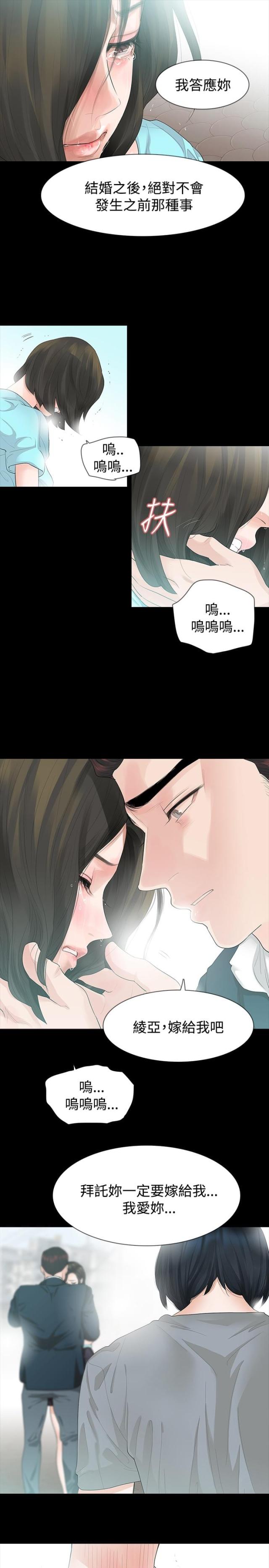 第11话6