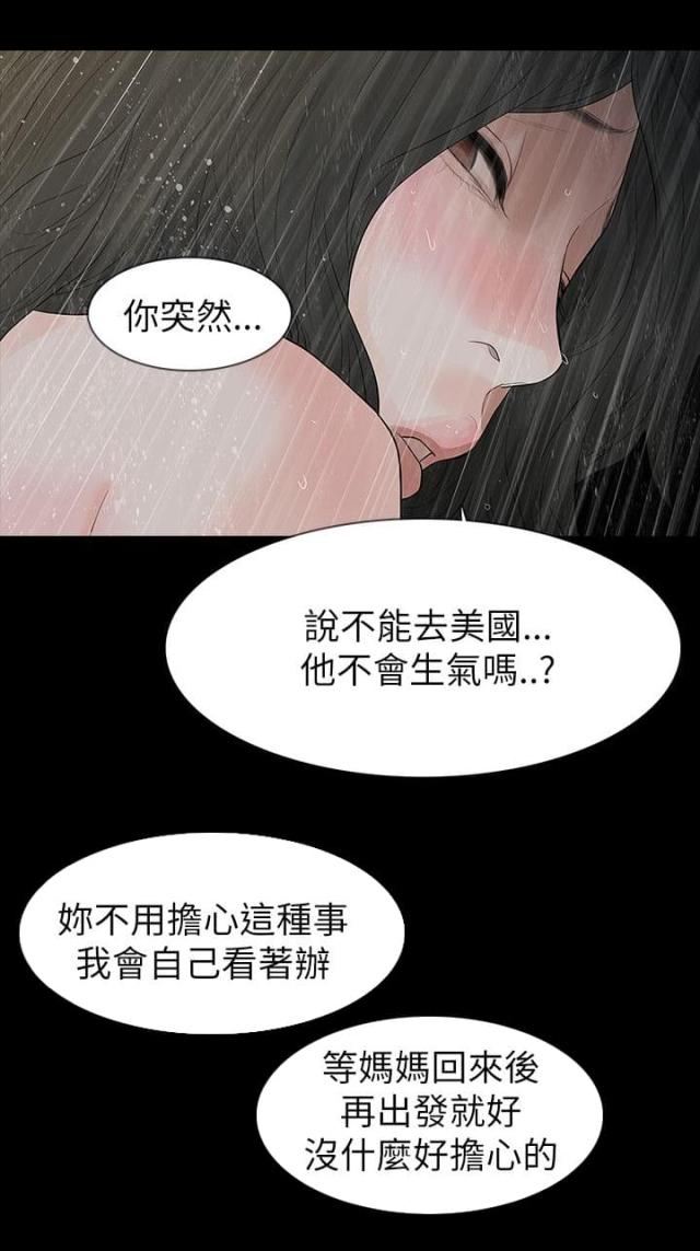 第65话22