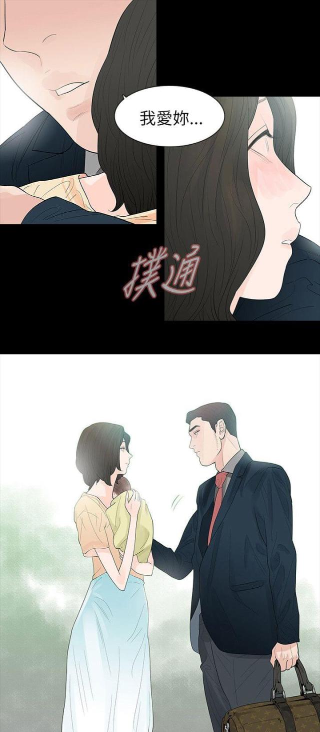 第69话13