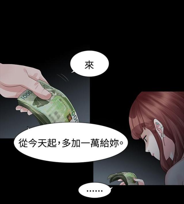 第20话9