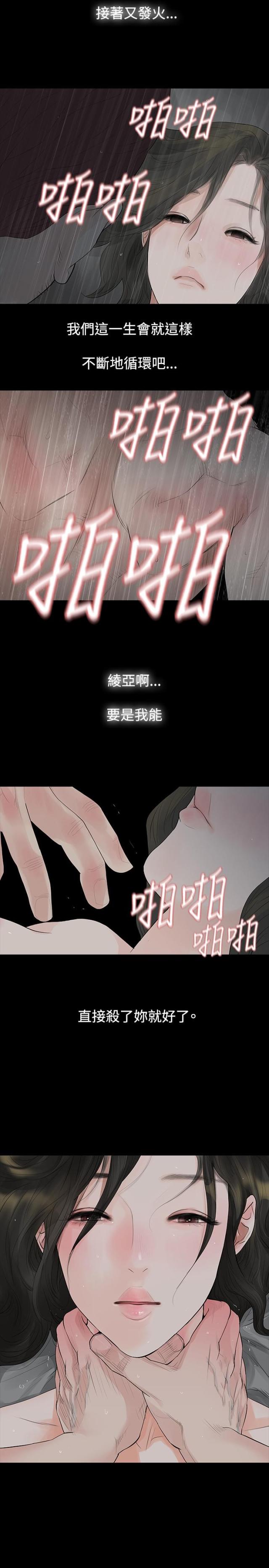 第42话10