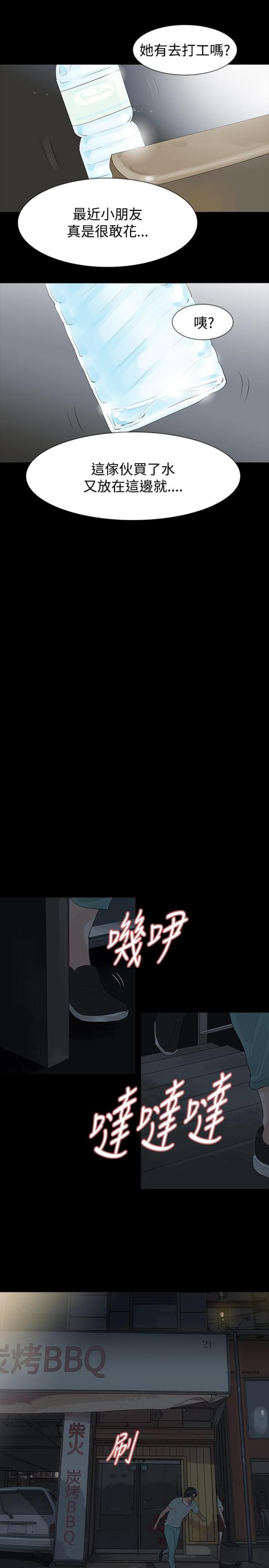 第17话19
