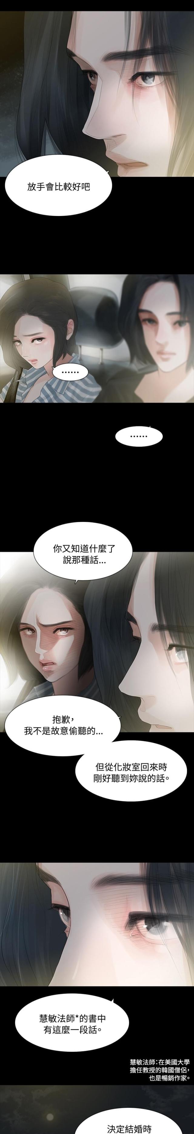 第3话14