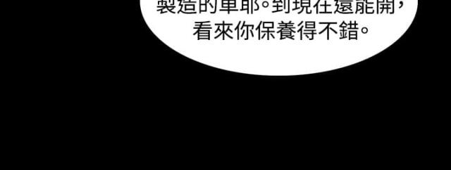 第3话9