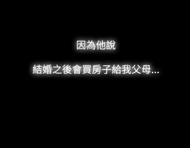 第1话7