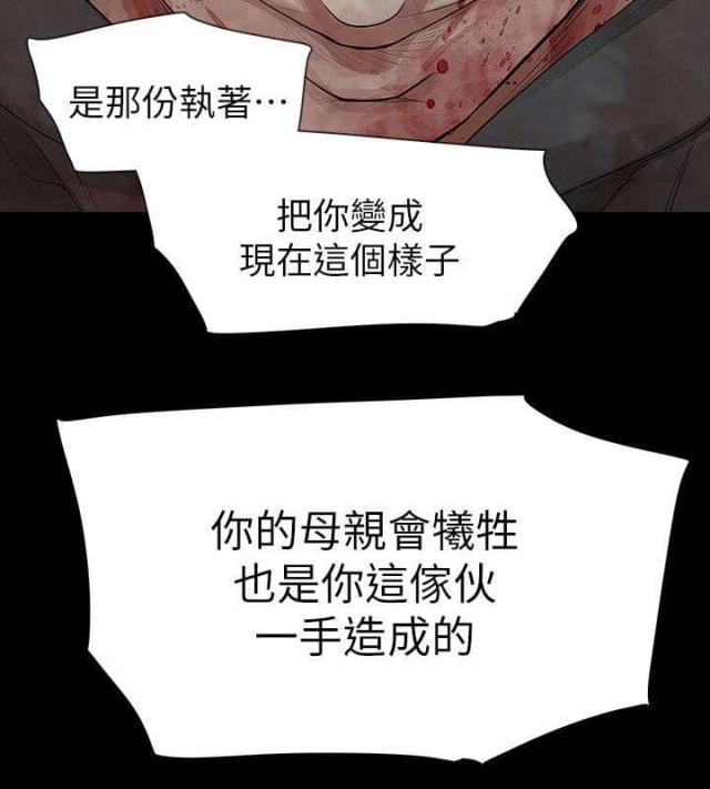 第74话13