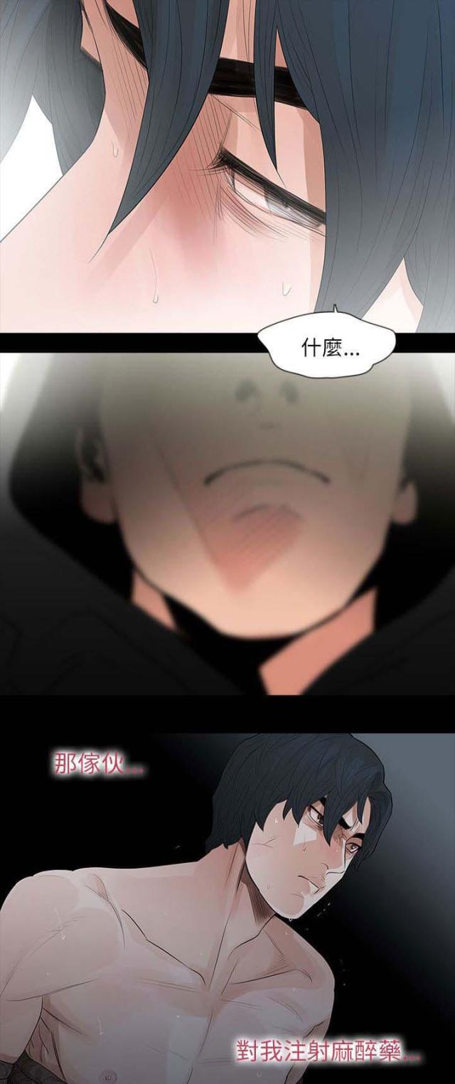 第71话14