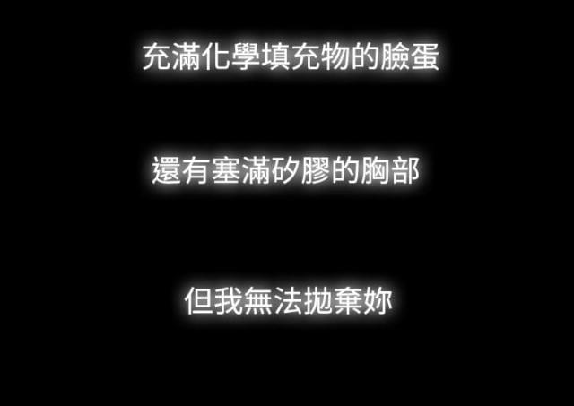 第39话7