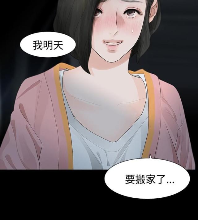 第23话3