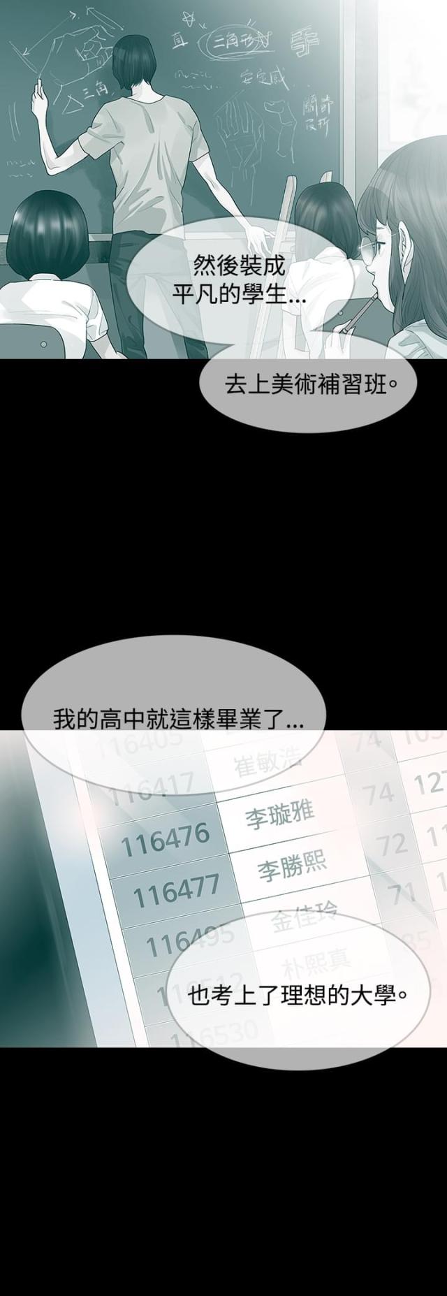 第21话12
