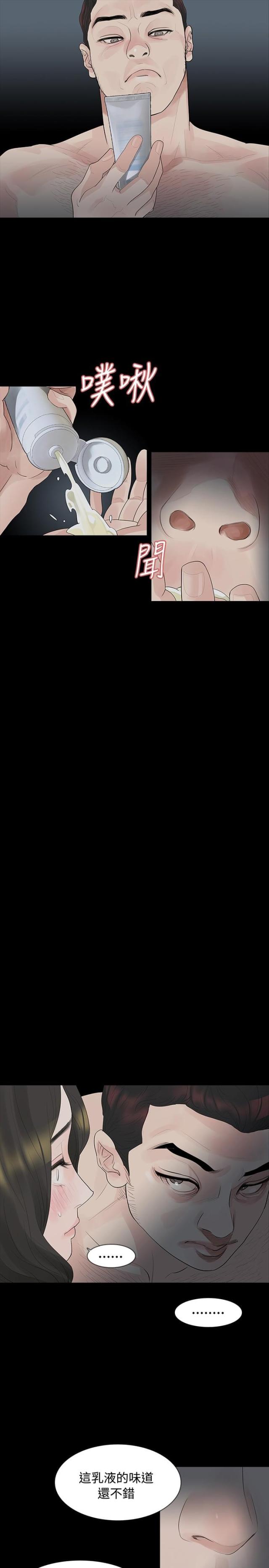 第10话5