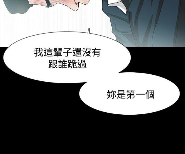 第11话5