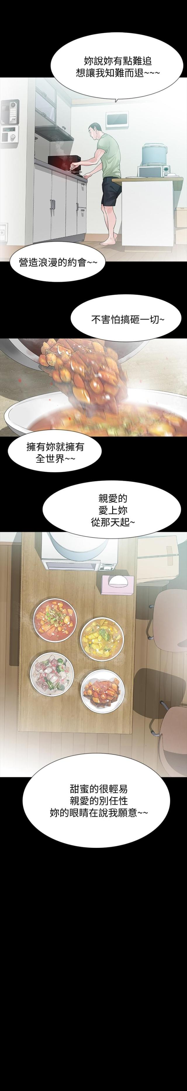 第28话12