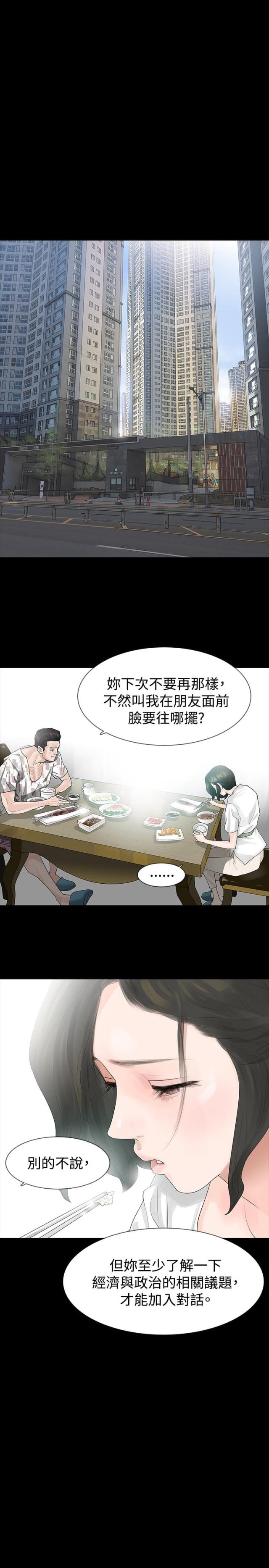 第15话3