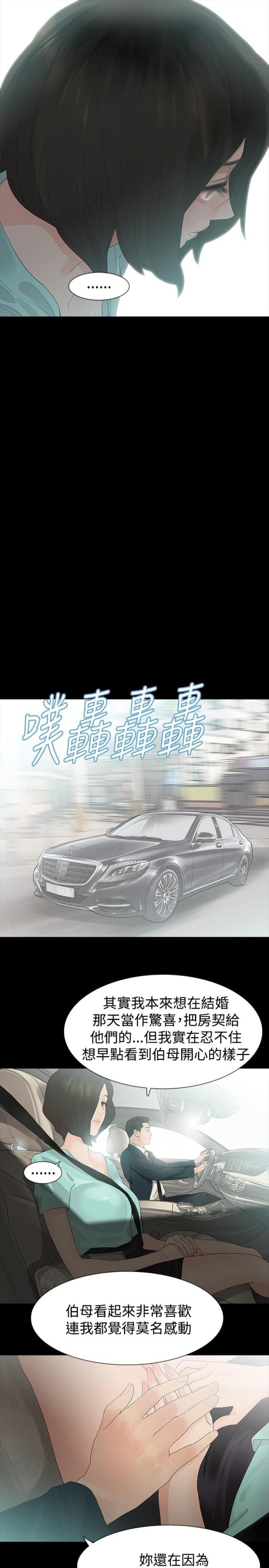 第10话11