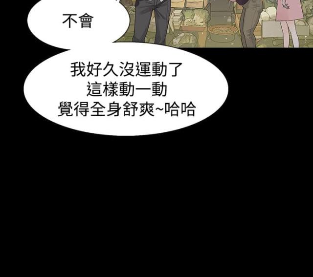 第40话7