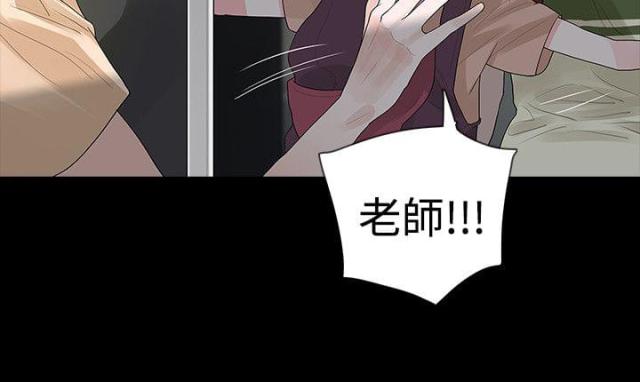 第57话7