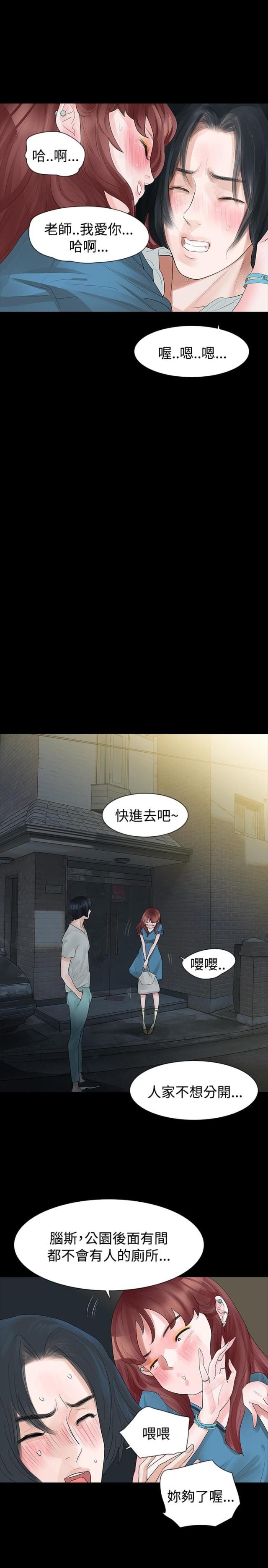 第16话17