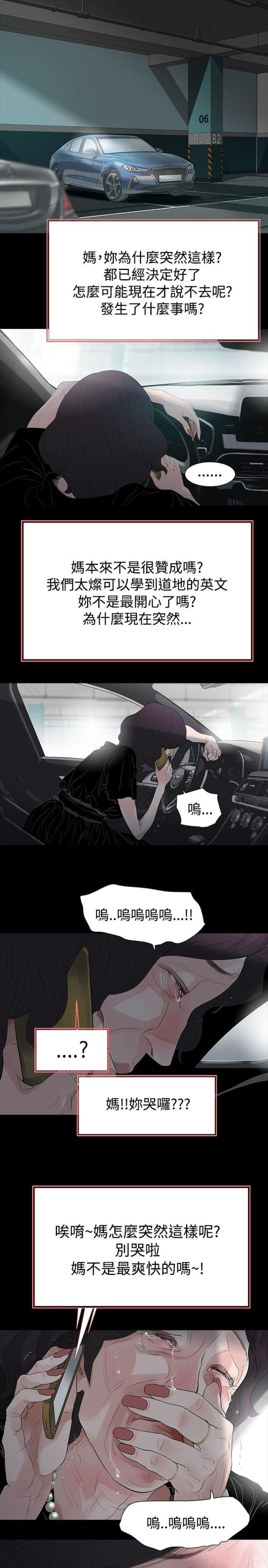 第60话15