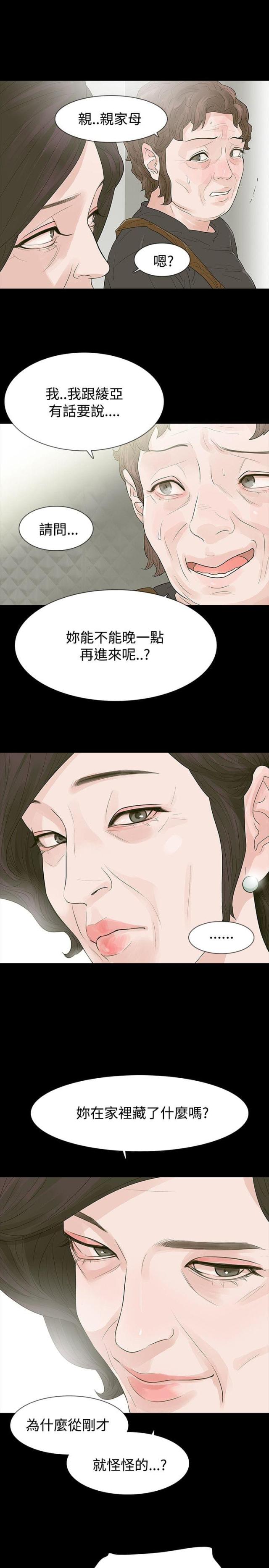 第51话24