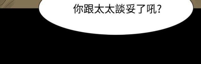 第52话12