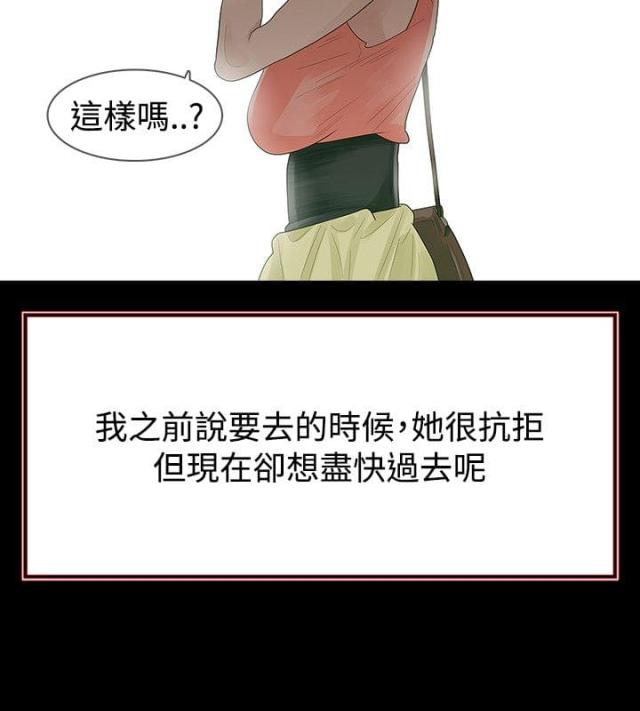 第54话1