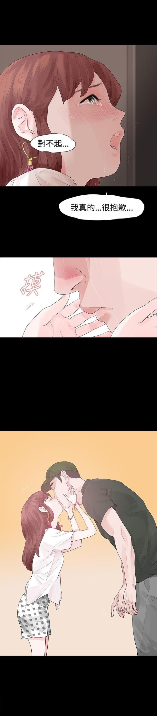第29话21