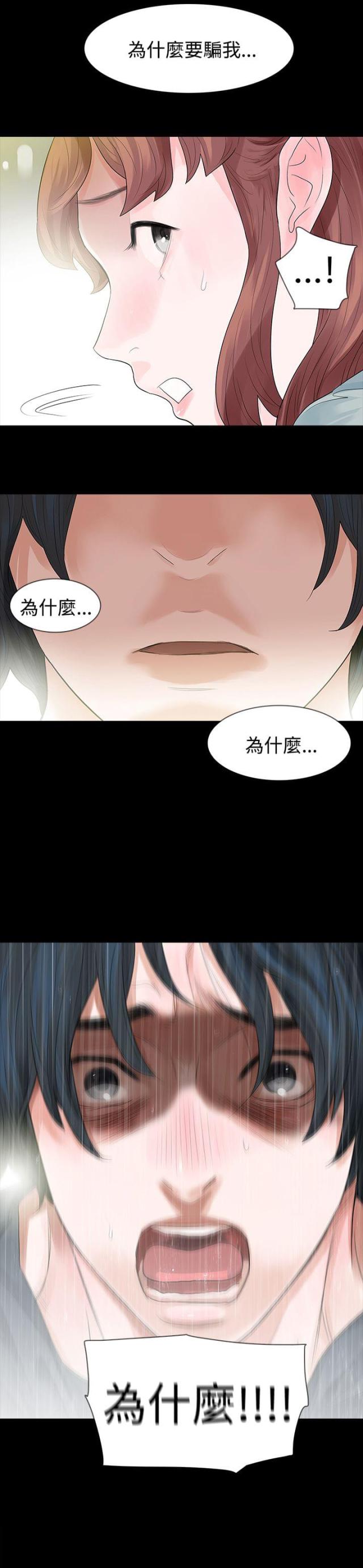 第44话22