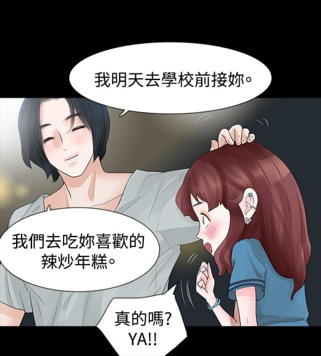 第16话18