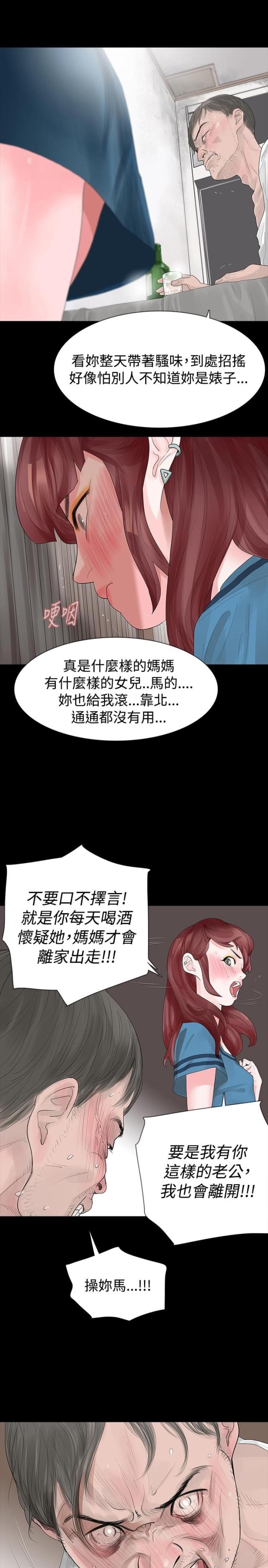 第17话4