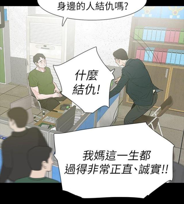 第64话16
