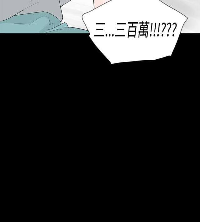 第17话16