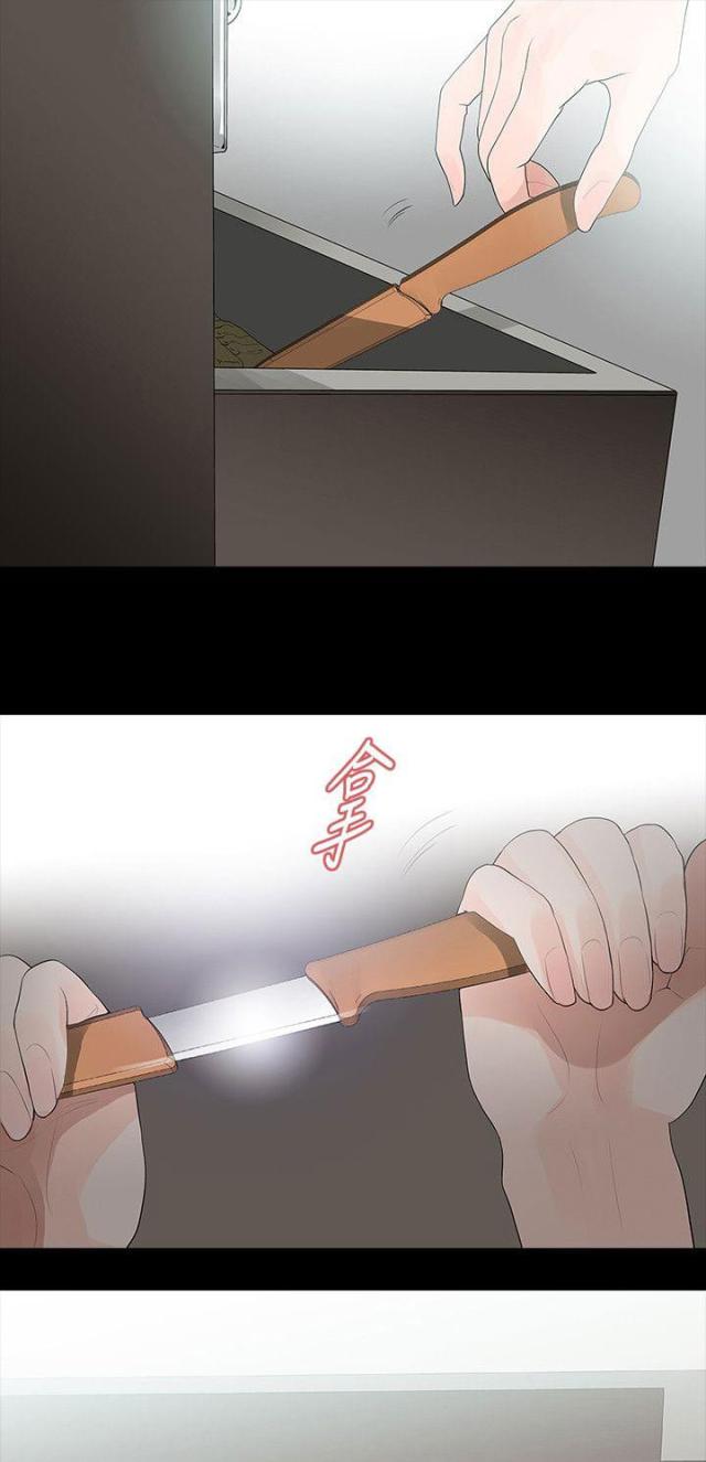 第69话15