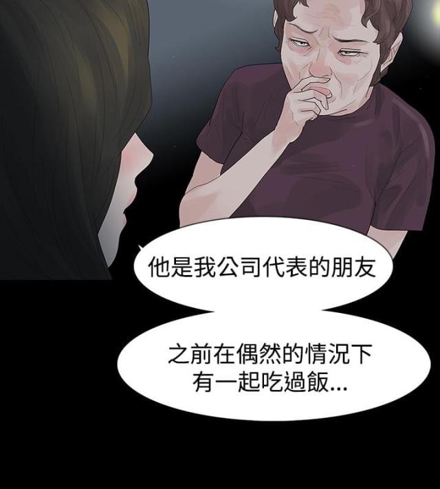 第40话9