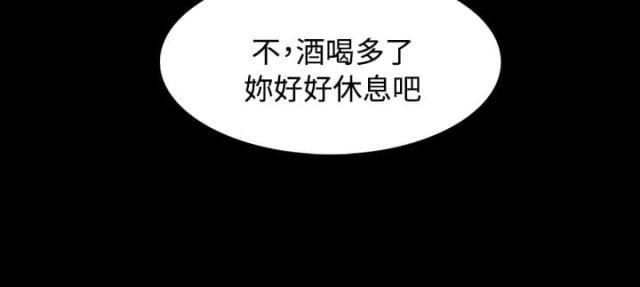 第3话23