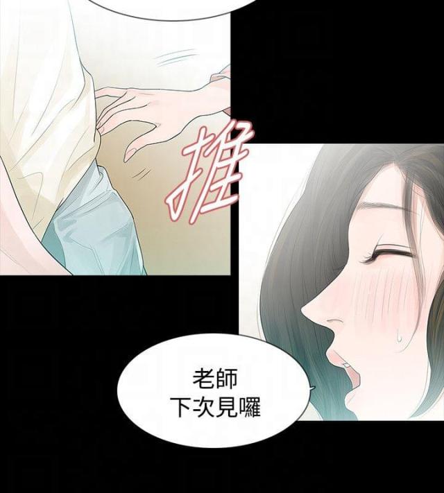 第46话3