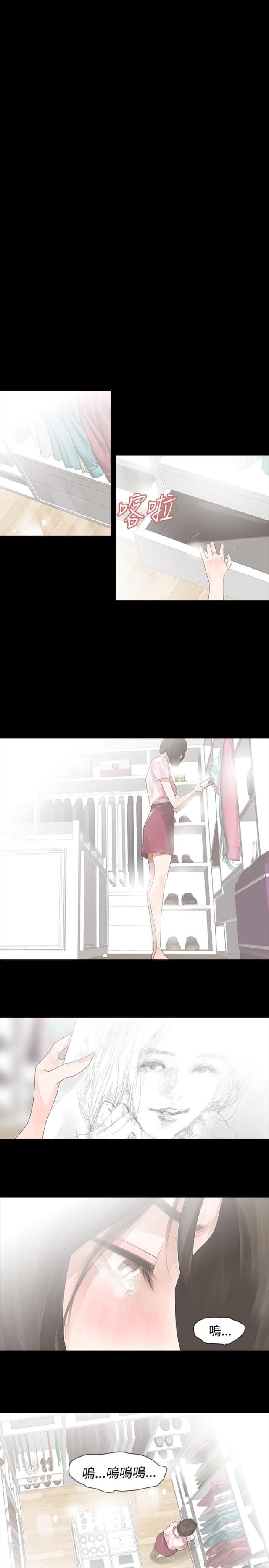第14话21