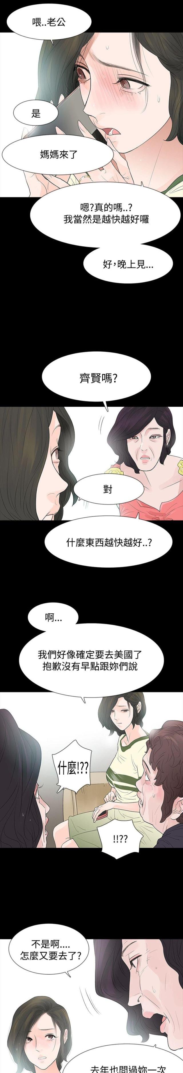 第53话0