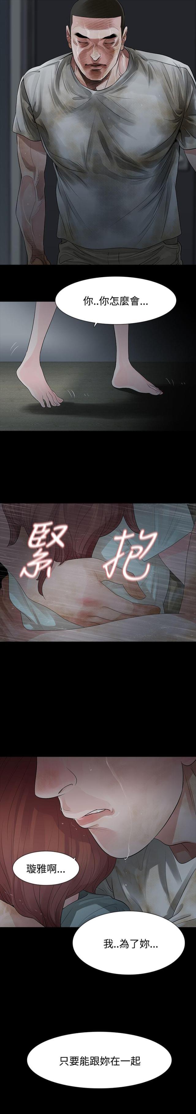第63话20
