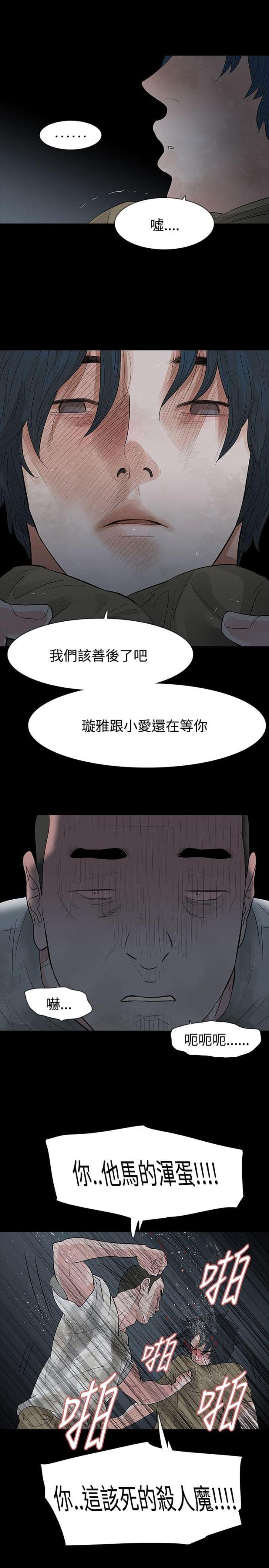 第63话14