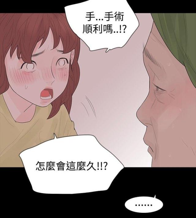 第37话3