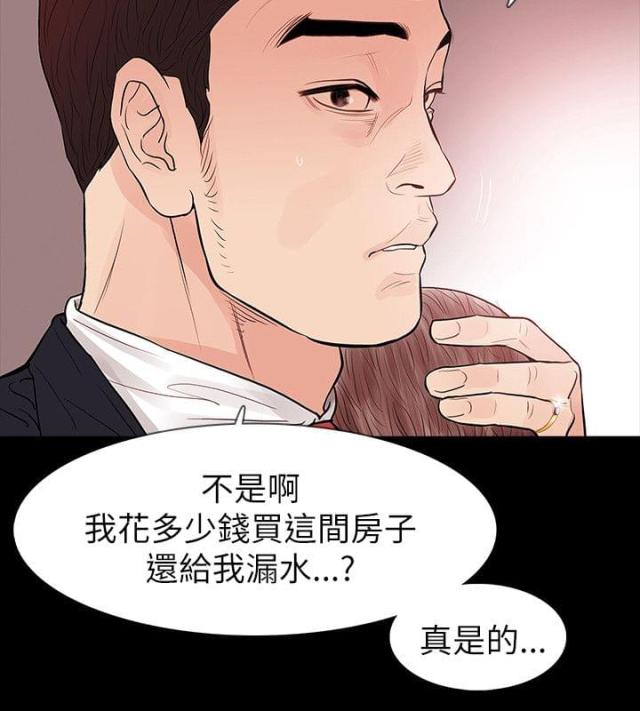 第65话19