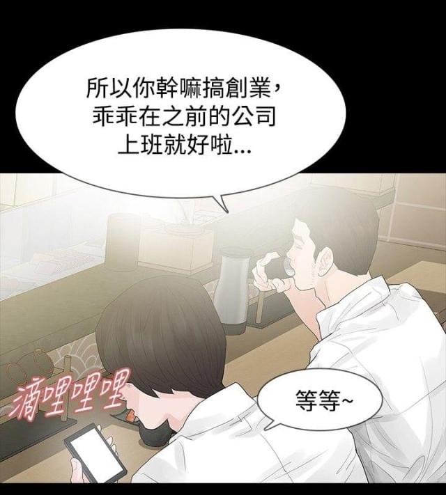 第38话16