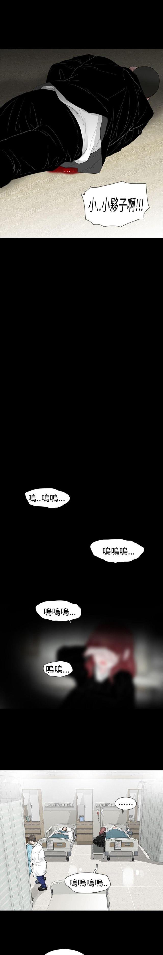 第43话6