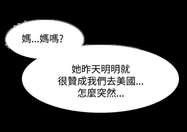 第58话15
