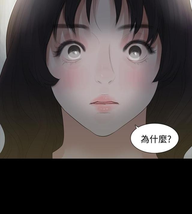 第3话25