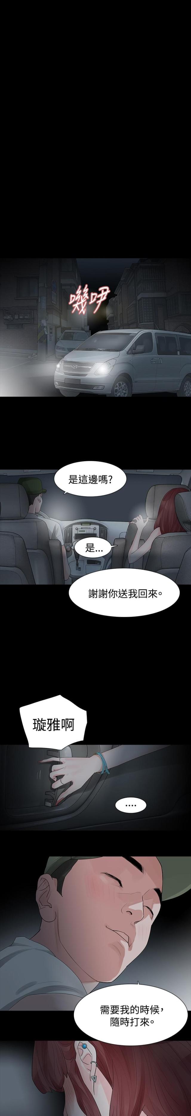 第22话14