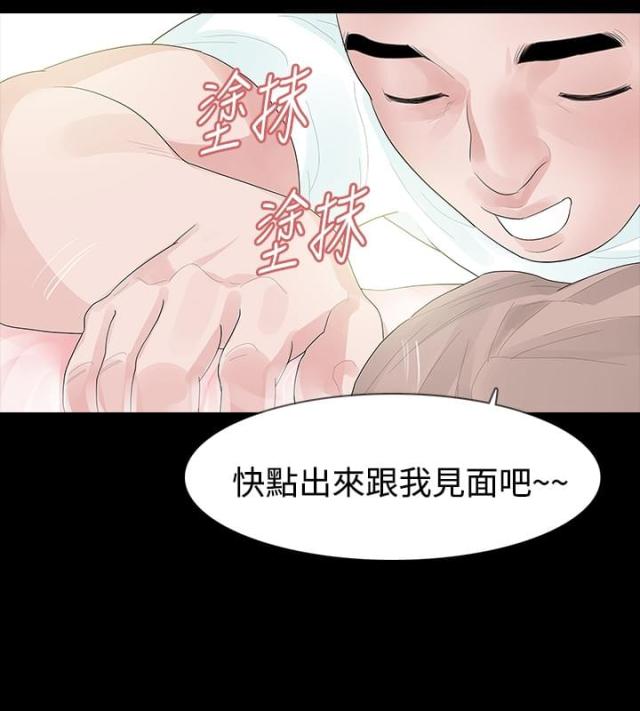 第31话9