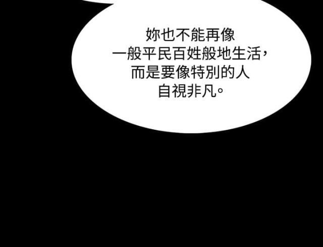 第26话17