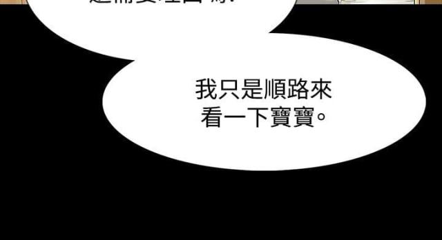 第59话11